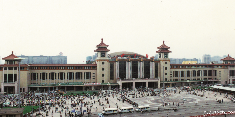Beijing Railway Station