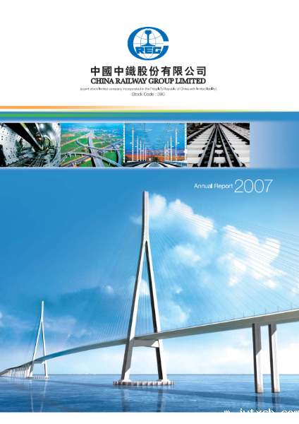 Annual Report 2007 (PDF)