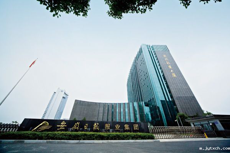 Steel Structure Project of Anhui Press Mansion