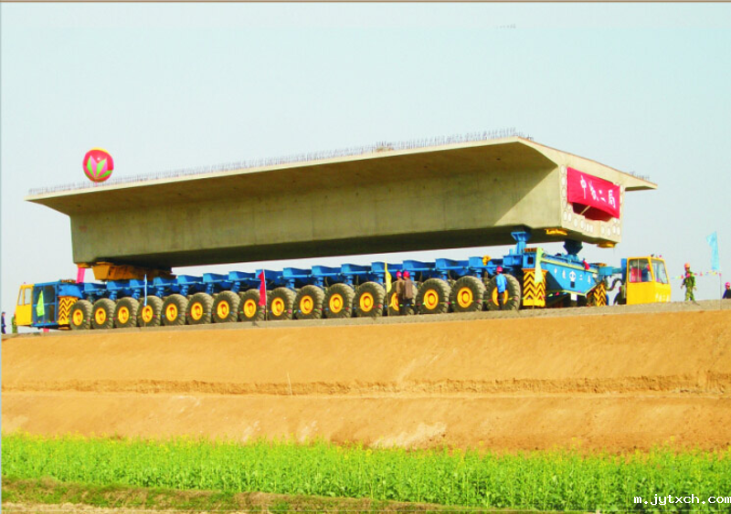 YL900 Girder Carrier