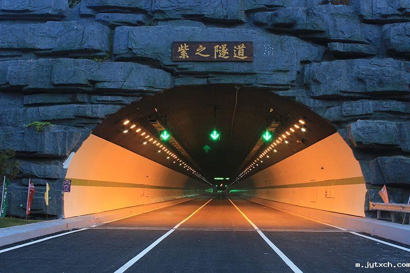 杭州市紫之隧道