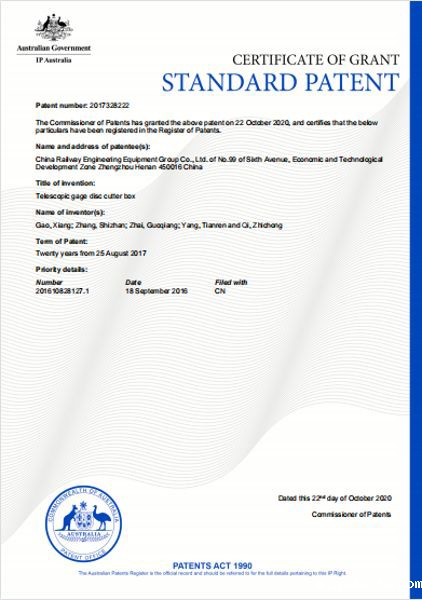 一种可伸缩式边滚刀刀箱 一种可伸缩式边滚刀刀箱