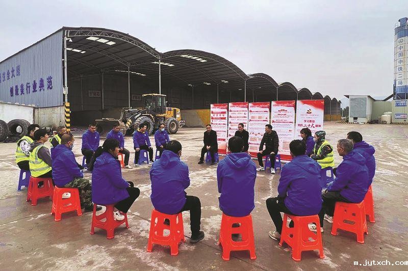 中铁二局金甬铁路指挥部开展党的二十大精神进工地_副本