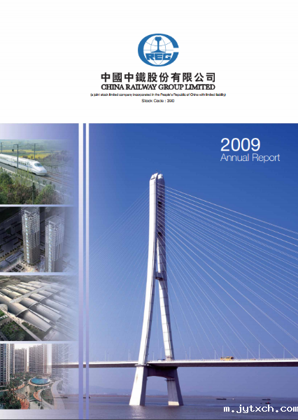 Annual Report 2009 (PDF)