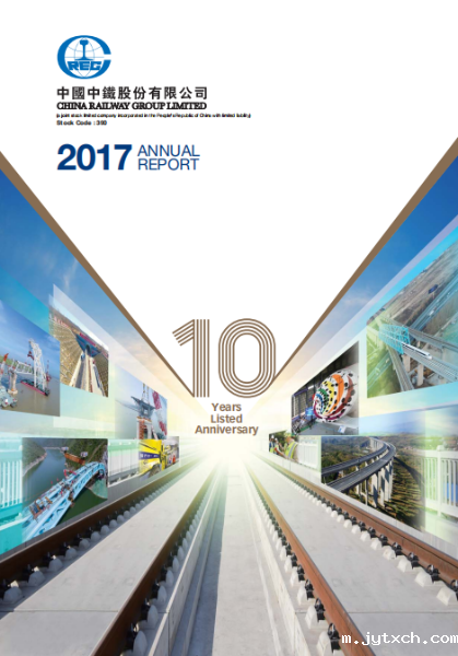 Annual Report 2017 (PDF)