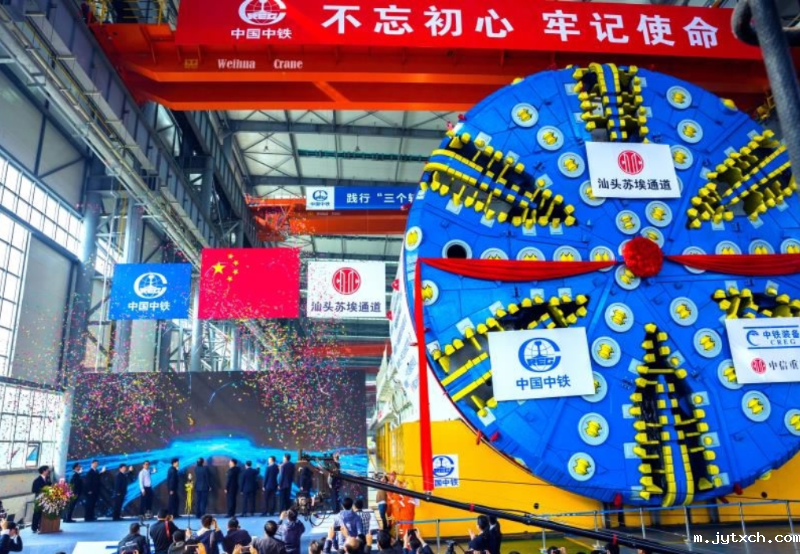 Tech breakthrough puts China among leading makers of tunnel borers