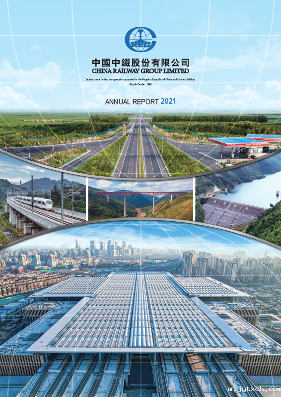 2021 Annual Report (PDF)